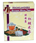 星加坡保安康紅糙米茶 (5包裝)