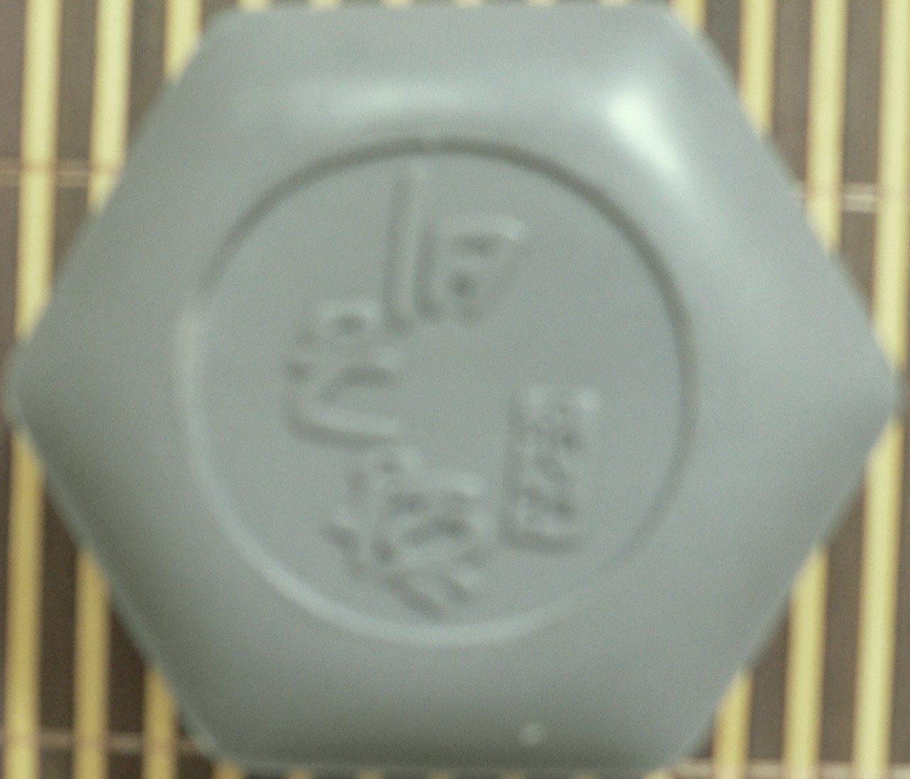 韓國黃金皂